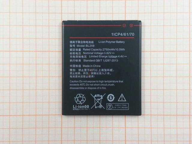 АКБ для Lenovo Vibe C2 / K5 / K5 Plus (BL259) (тех.упак), ориг