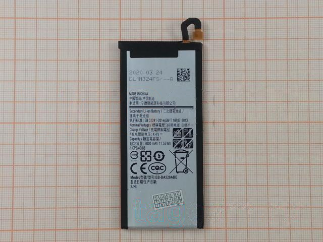 АКБ для Samsung A520F Galaxy A5 (2017) (EB-BA520ABE) (в коробке), TN+