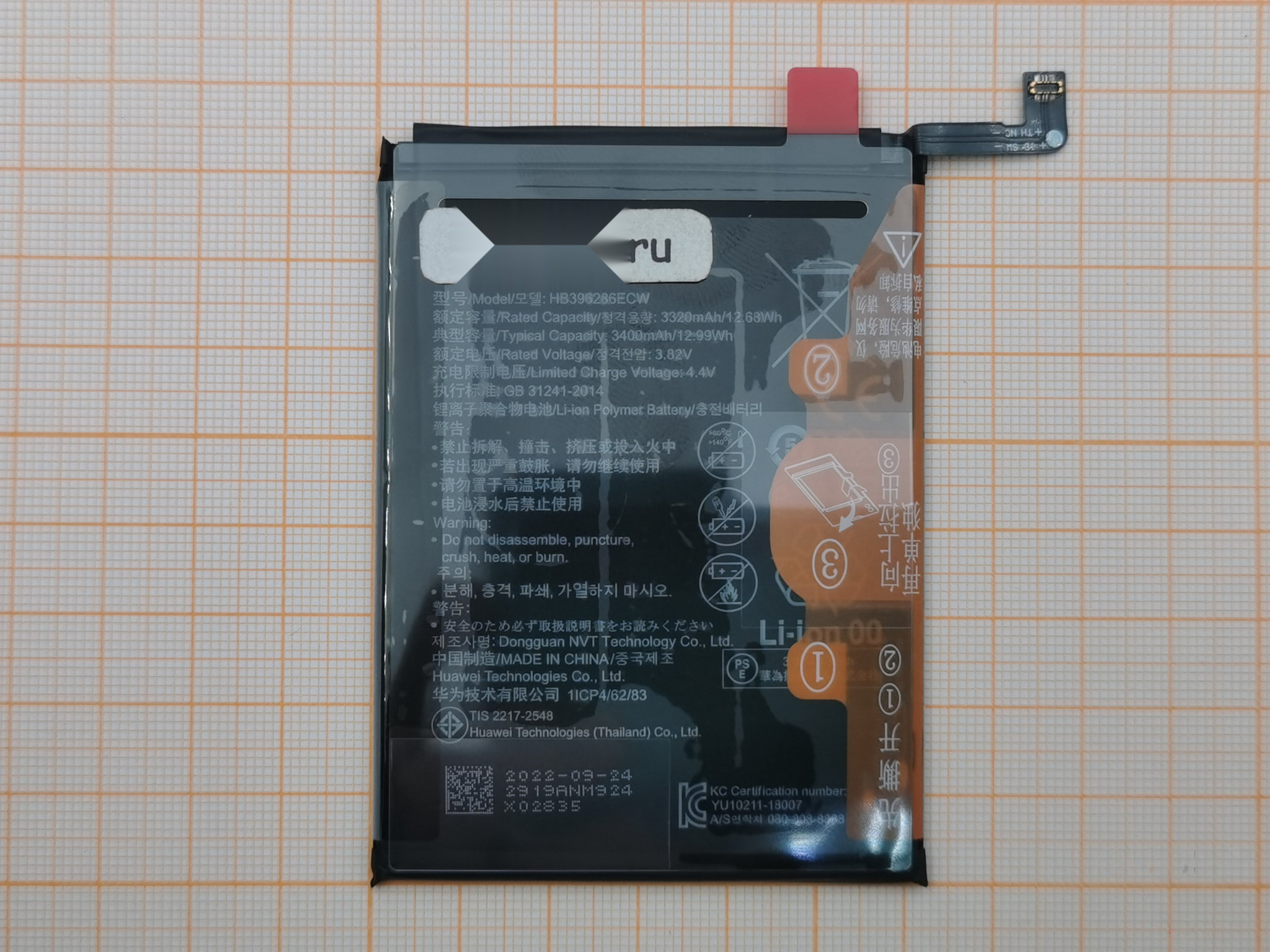 АКБ для Huawei Honor 10 Lite / 10i / P Smart (2019) (HB396286ECW) (100%)