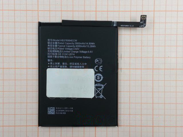 АКБ для Huawei Honor 8 Pro / V9 (HB376994ECW) (в коробке), TN+