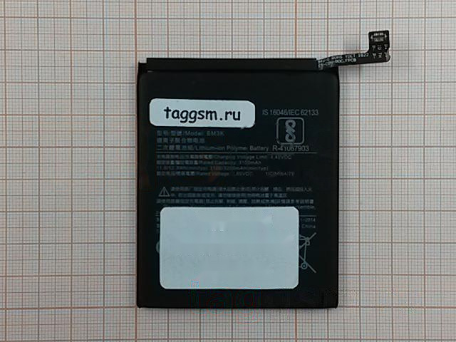 АКБ для Xiaomi Mi Mix 3 (BM3K) (тех.упак), ориг