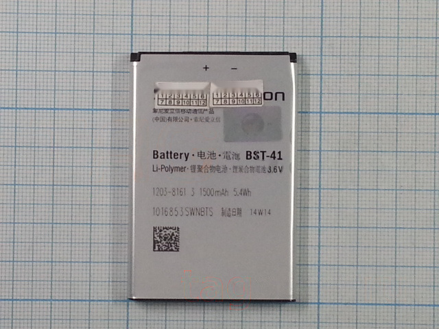 АКБ для Sony-Ericsson BST-41 R800 / X1 / X2 / X3 / X10 / Play / Aspen, (в коробке), ориг