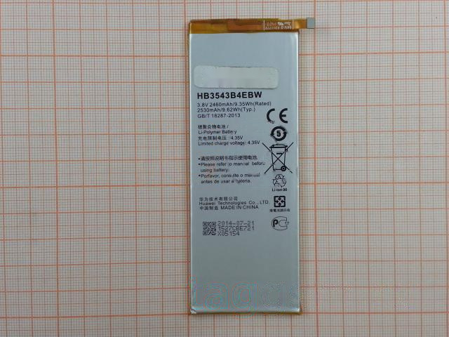 АКБ для Huawei Ascend P7 (HB3543B4EBW) (в коробке), TN+