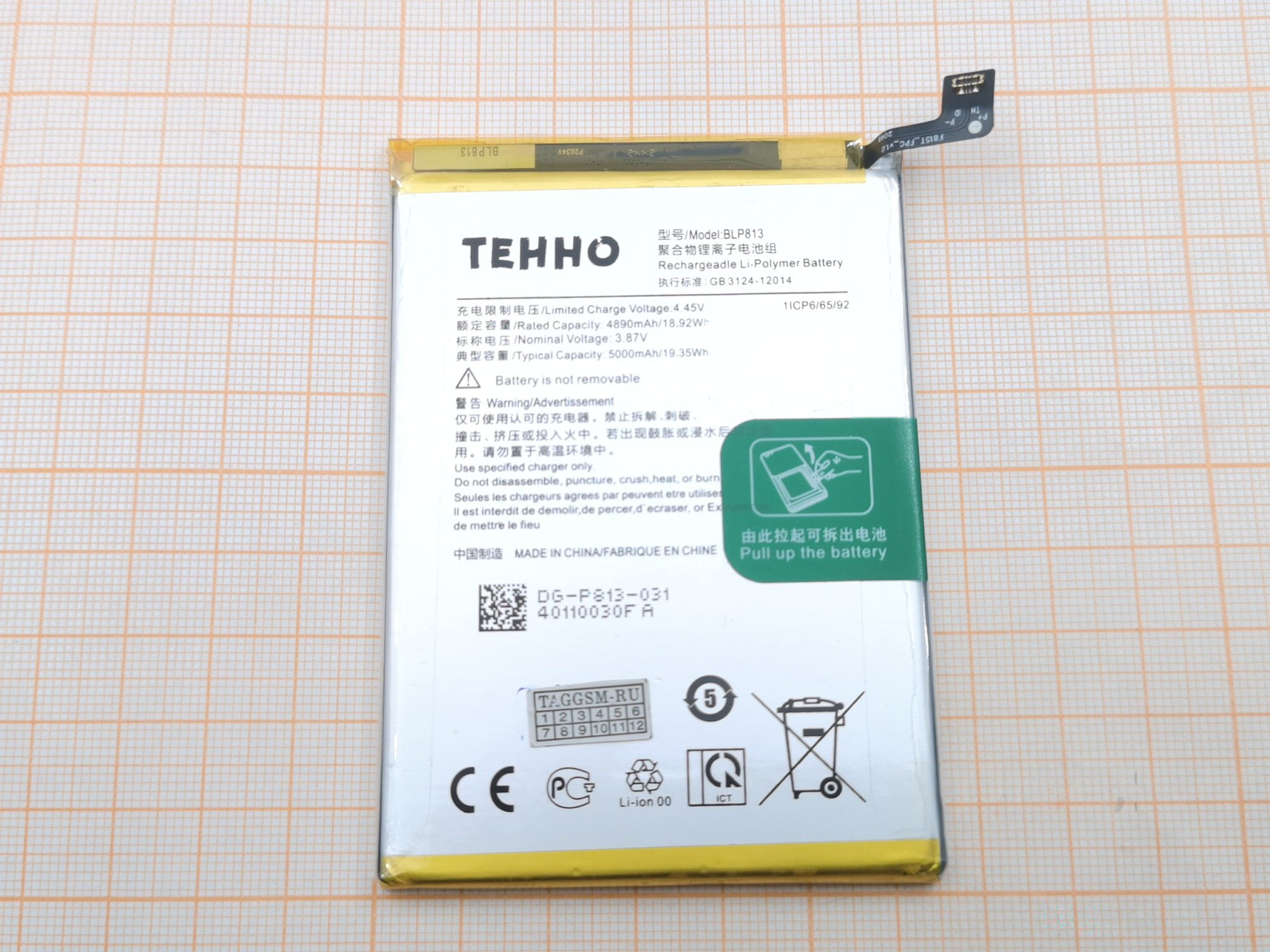 АКБ для OnePlus Nord N100 (BLP813) (в коробке), TN+
