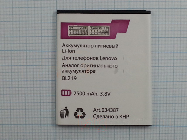 АКБ для Lenovo A388 / A880 / A889 (BL219) (в коробке), Partner
