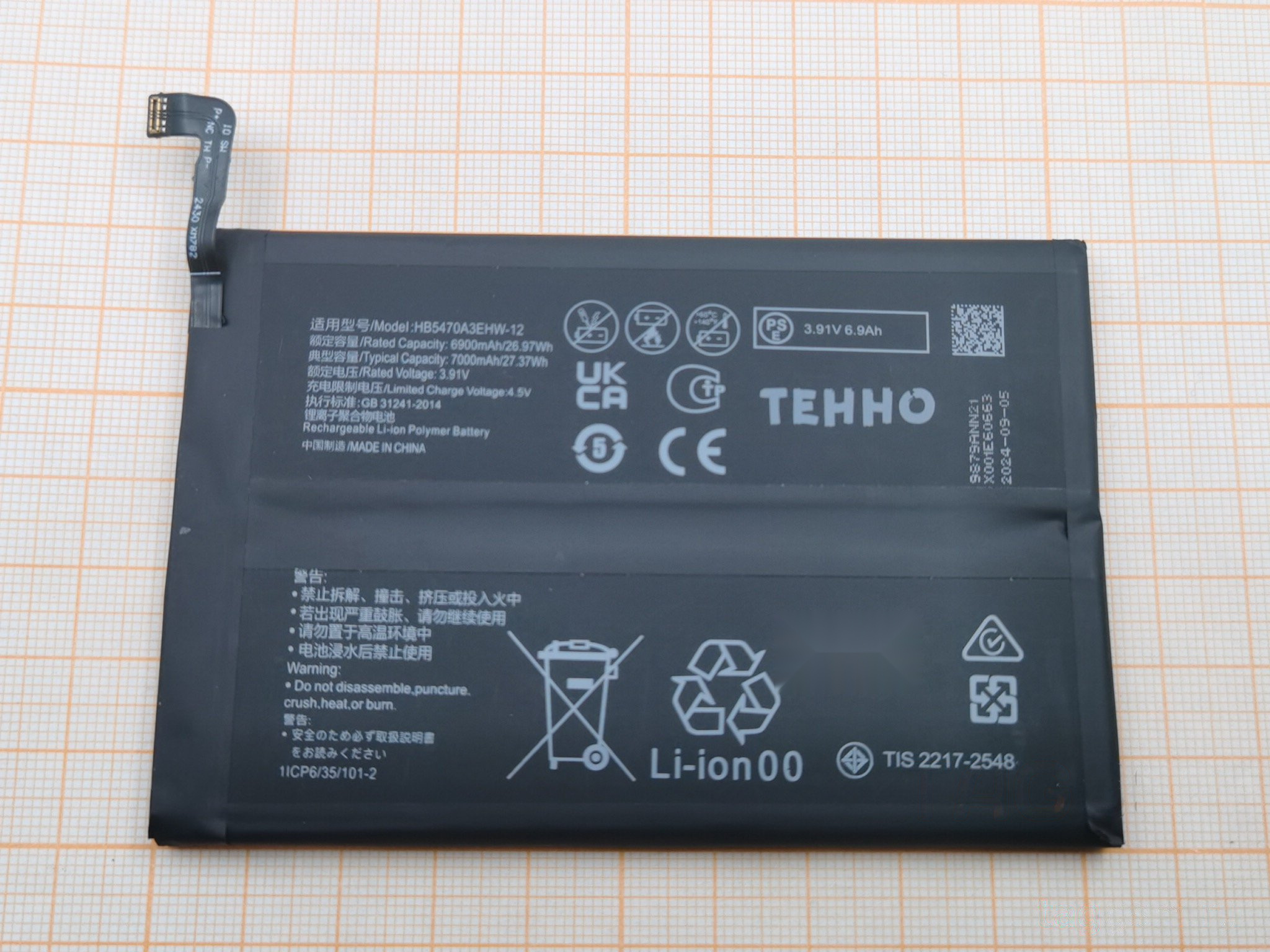 АКБ для Huawei Nova Y91 (HB5470A3EHW-12) (в коробке). TN+