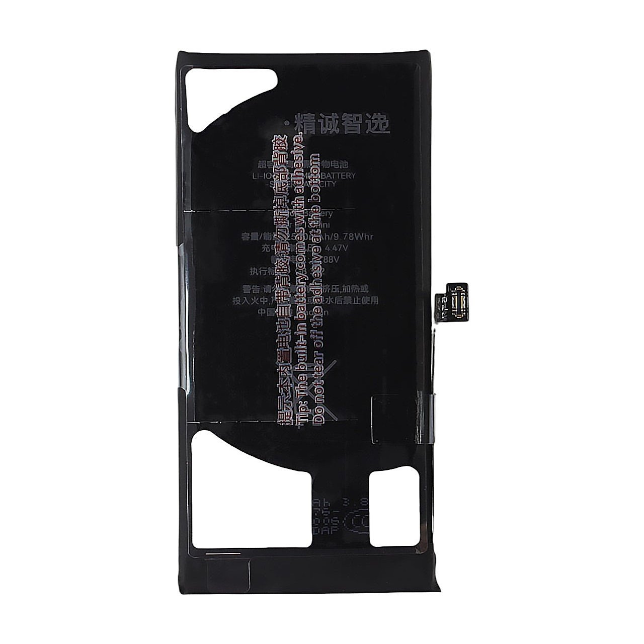АКБ для iPhone 13 mini, (повышенной ёмкости), JCID