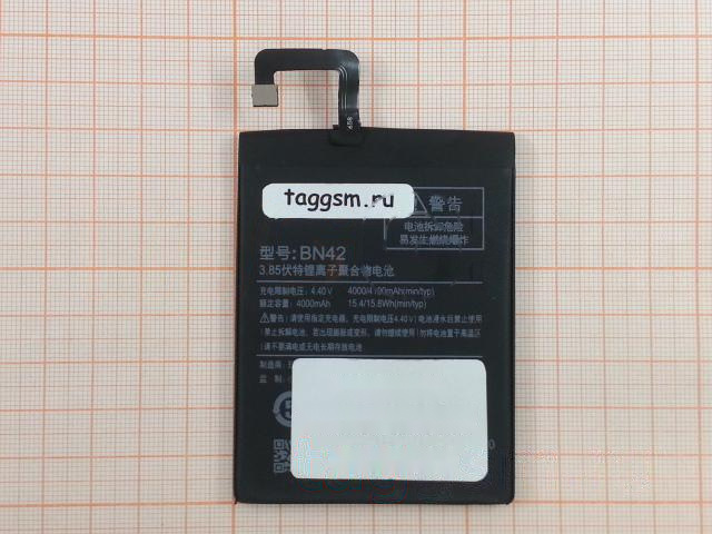 АКБ для Xiaomi Redmi 4 (BN42) (в коробке), ориг