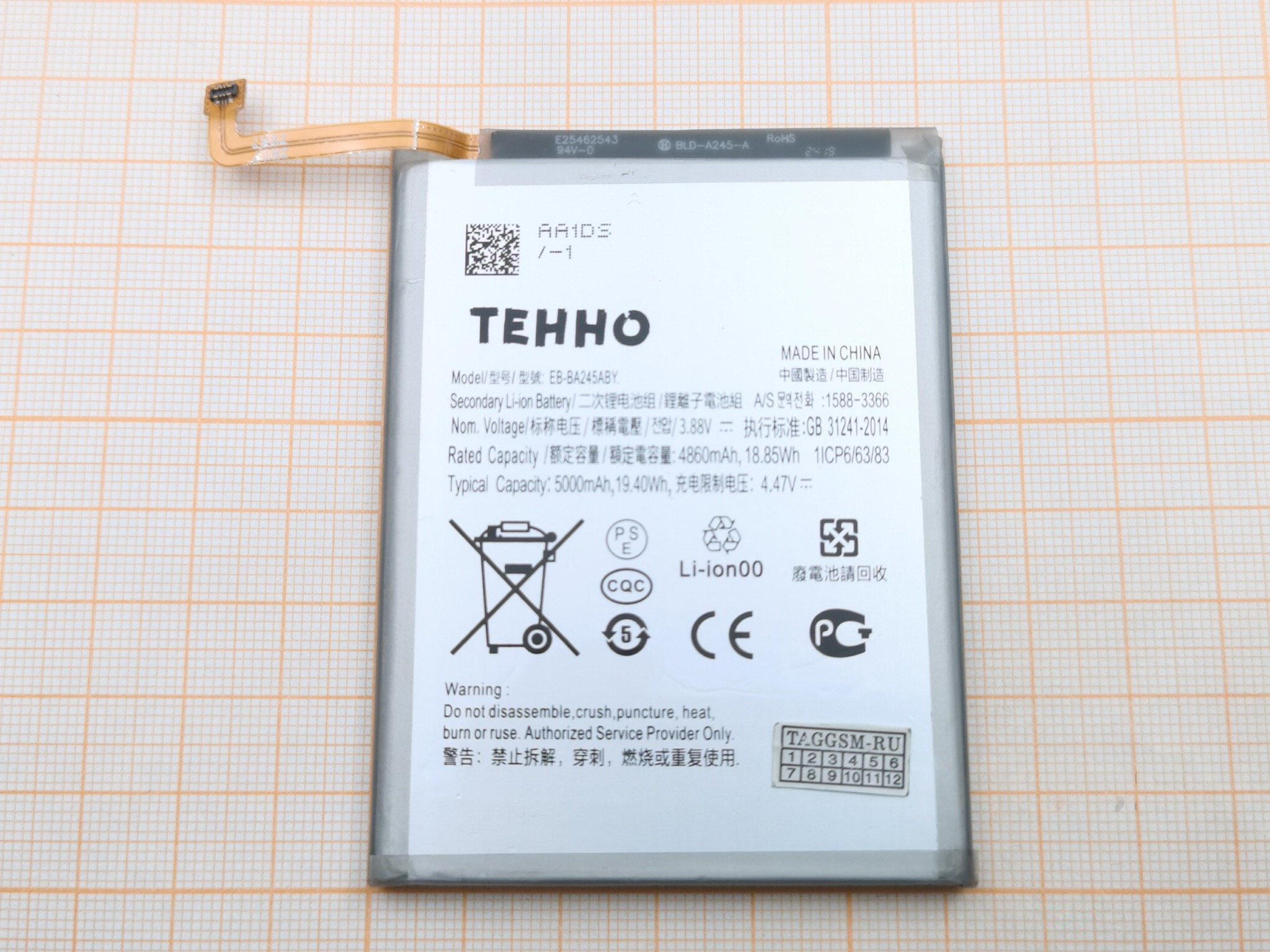 АКБ для Samsung A245F Galaxy A24 4G (EB-BA245ABY) (в коробке), TN+