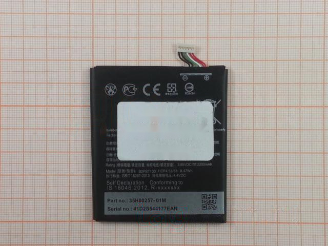АКБ для HTC Desire 530 / 628 / 630 (B2PST100) (в коробке), ориг
