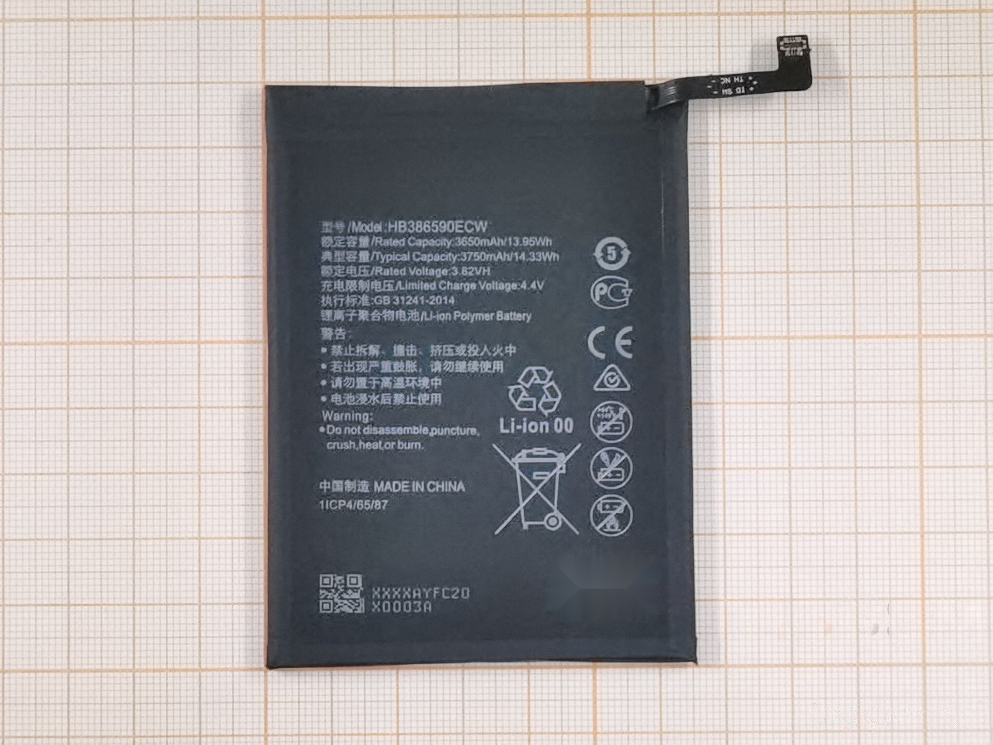 АКБ для Huawei Honor 8X / 9X Lite (HB386590ECW) (тех.упак), ориг