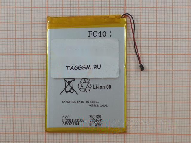 АКБ для Motorola Moto G Gen.3 (FC40) (тех.упак), ориг