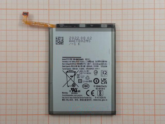 АКБ для Samsung M526 Galaxy M52 5G / A235 Galaxy A23 / A736 Galaxy A73 5G (EB-BM526ABY) (в коробке), TN+
