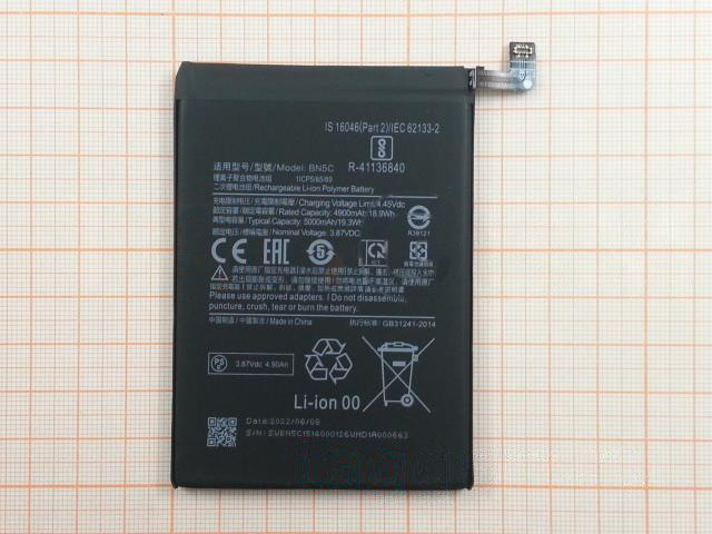 АКБ для Xiaomi Poco M4 Pro 5G (BN5С) Fast Charge (в коробке). TN+