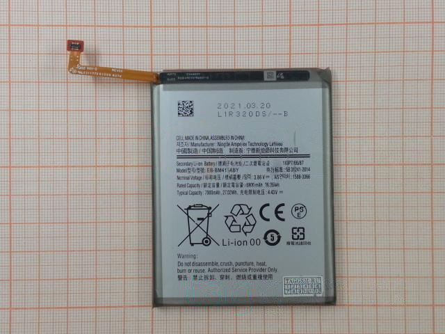 АКБ для Samsung M515F Galaxy M51 (EB-BM415ABY) (в коробке), TN+