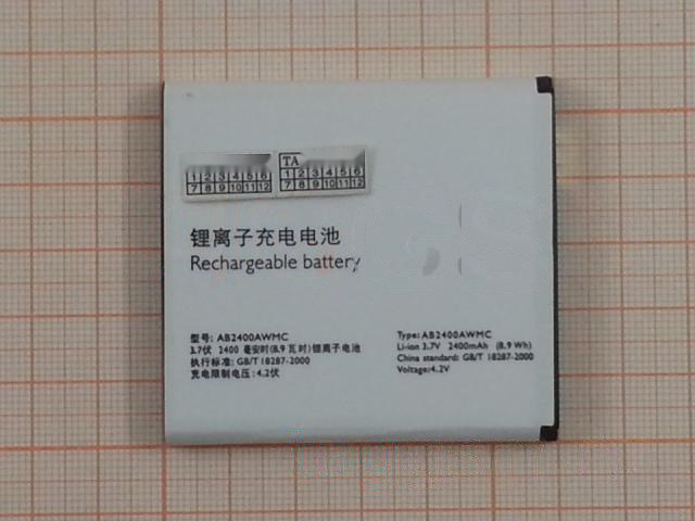 АКБ для Philips W732 / W832 / W6500 (AB2400AWMC) (в коробке), ориг