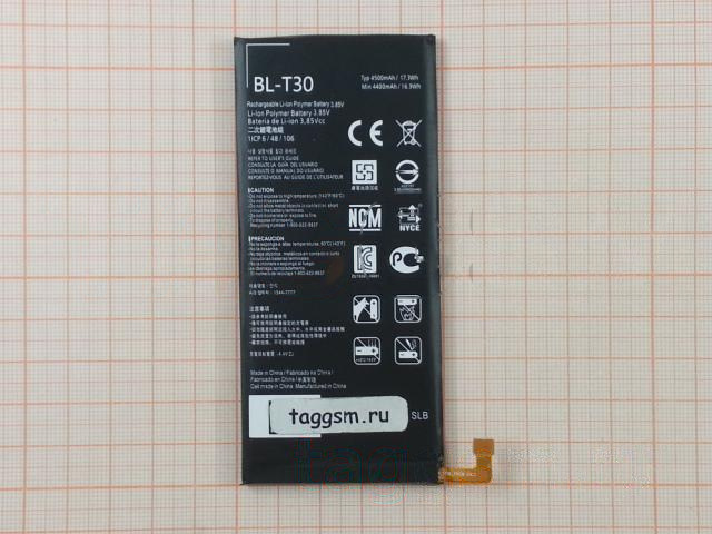 АКБ для LG M320 X Power 2 (BL-T30) (в коробке), TN+