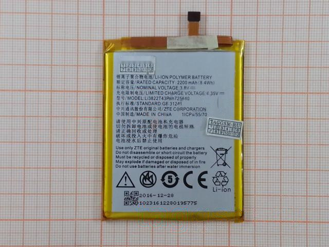 АКБ для ZTE Blade A510 (Li3822T43P8h725640) (в коробке), TN+