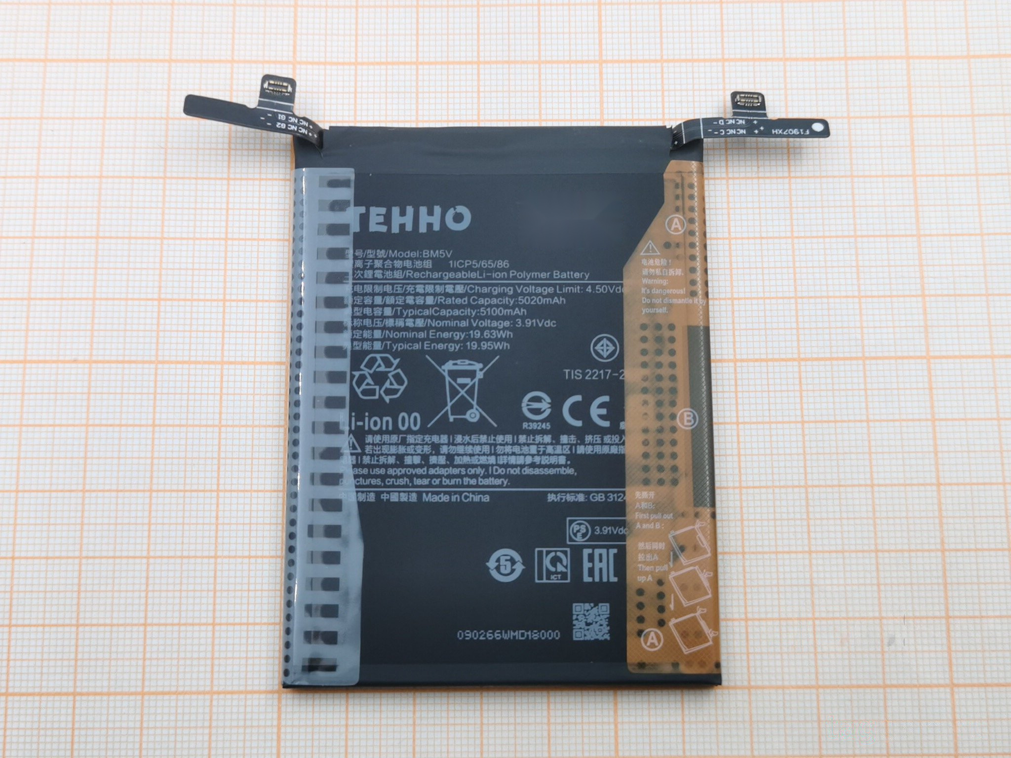 АКБ для Xiaomi Redmi Note 13 Pro 5G / Poco X6 5G (BM5V) (в коробке), TN+