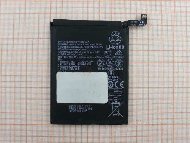 АКБ для Huawei Mate 30 / P40 Lite (HB486586ECW) (в коробке), TN+