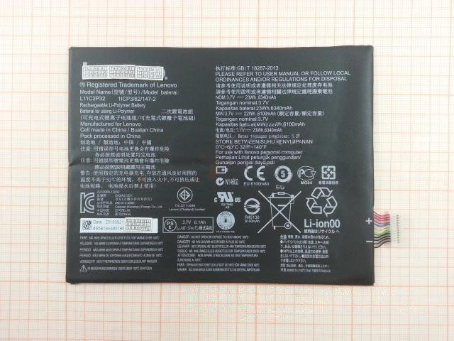 АКБ для Lenovo IdeaTab A10-70 / A7600 / S6000 (L11C2P32), ориг