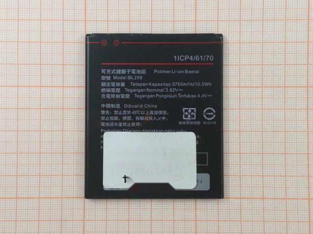 АКБ для Lenovo Vibe C2 / K5 / K5 Plus (BL259), (в коробке), TN+