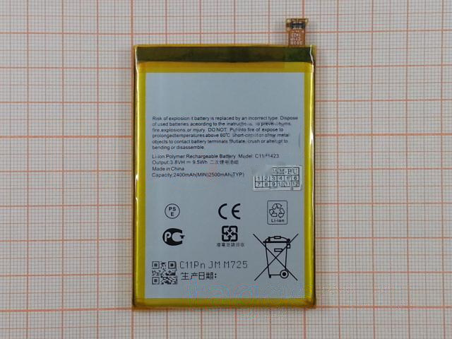 АКБ для Asus Zenfone 2 (ZE500CL) (C11P1423) (в коробке), TN+