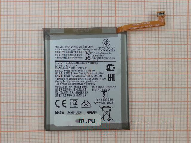 АКБ для Samsung A015 Galaxy A01 (QL1695) (в коробке), TN+