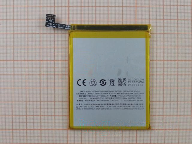 АКБ для MEIZU Pro 5 (BT45A) (в коробке), TN+