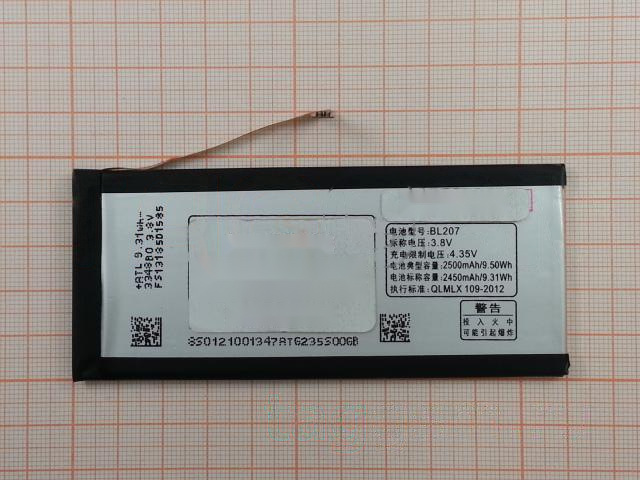 АКБ для Lenovo K900 / K100 (BL207) (в коробке), ориг