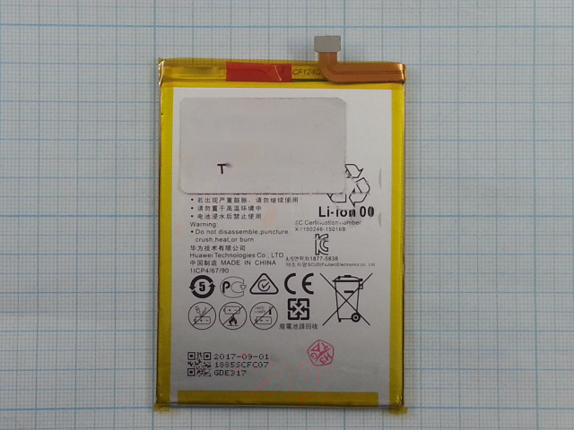 АКБ для Huawei Mate 8 / Mate 8 Dual (HB396693ECW) (тех.упак), ориг