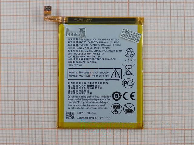 АКБ для ZTE Blade A7 Vita / V9 / V9 Vita / V10 / V10 Vita (Li3931T44P8h806139) (в коробке), TN+