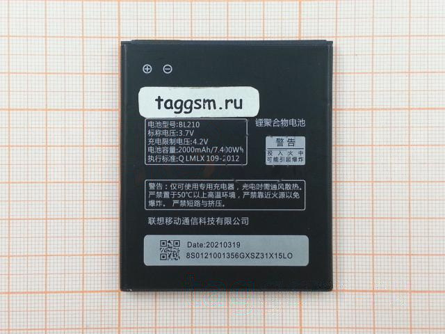 АКБ для Lenovo A536 / A606 / A656 / A658T / A750E / A766 / A770E / S650 / S820 / S820E (BL210) (тех.упак), ориг