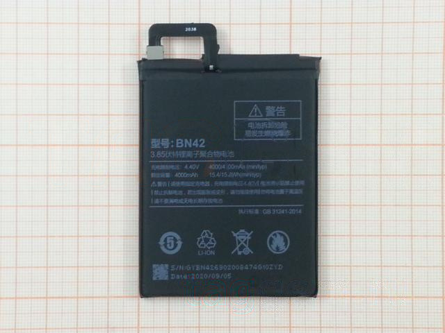 АКБ для Xiaomi Redmi 4 (BN42) (в коробке), TN+