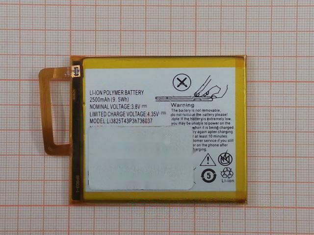 АКБ для ZTE Blade V7 Lite (Li3825T43P3h736037) (в коробке), ориг