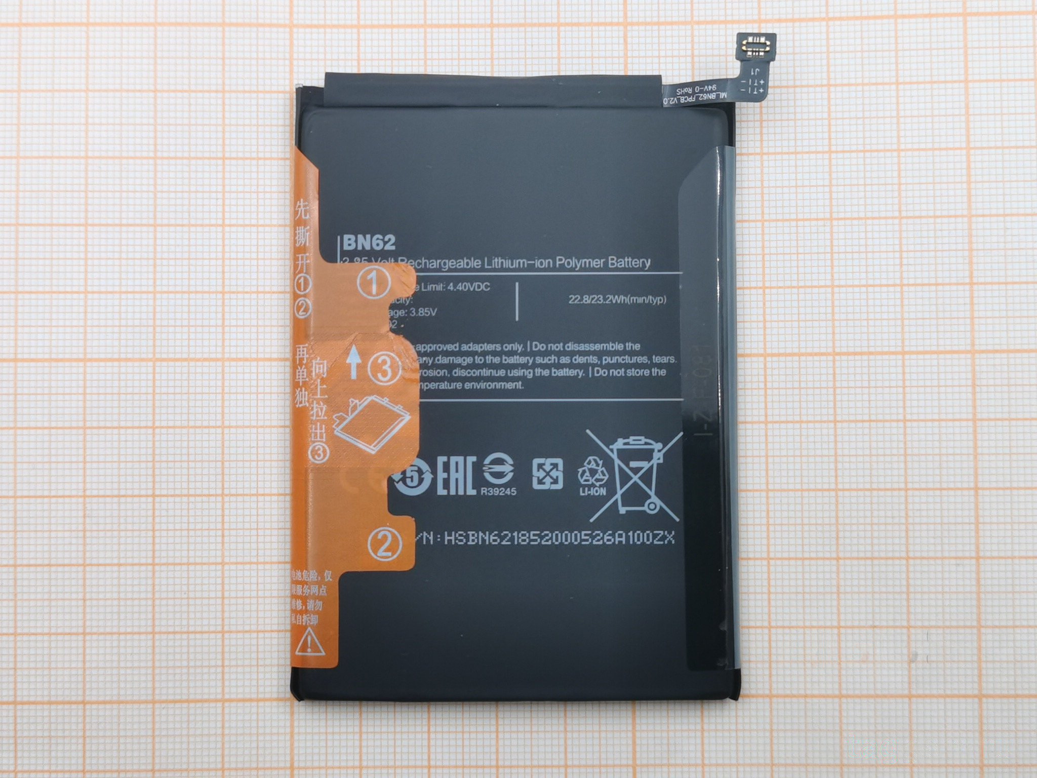 АКБ для Xiaomi Redmi 9T / Poco M3 (BN62) (тех.упак), ориг