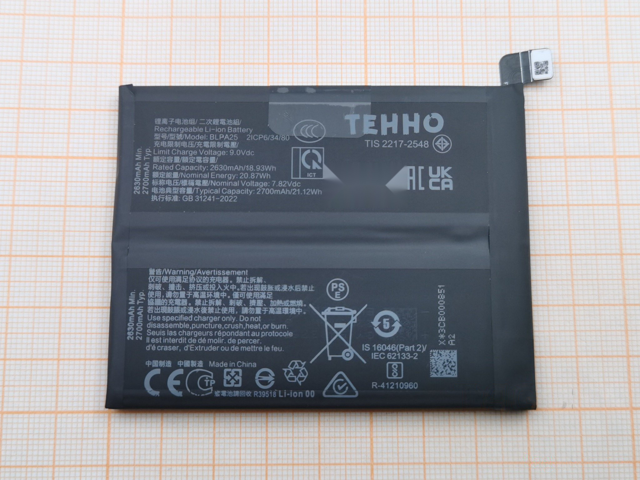 АКБ для OnePlus 12 5G (BLPA25) (в коробке), TN+
