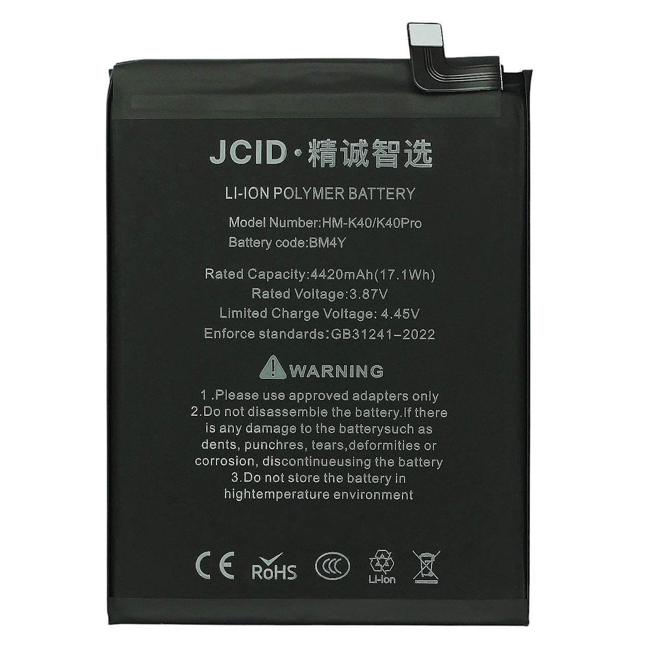 АКБ для Xiaomi Poco F3 (BM4Y) (в коробке), JCID