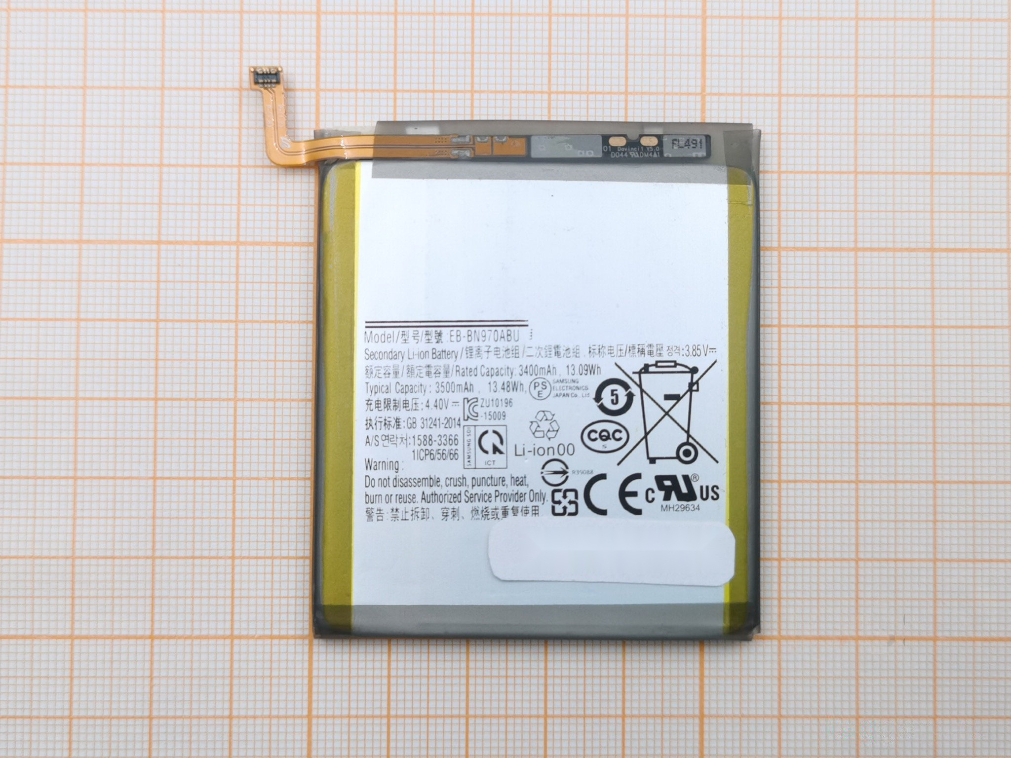 АКБ для Samsung N970 Galaxy Note 10 (EB-BN970ABU), (тех,упак), ориг
