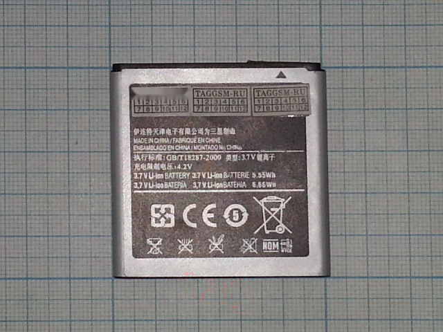 АКБ для Samsung i9070 / B9120 / i659 (EB535151VU), (в коробке), ориг