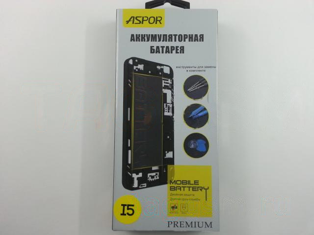 АКБ для iPhone 5 + инструменты для замены, ASPOR