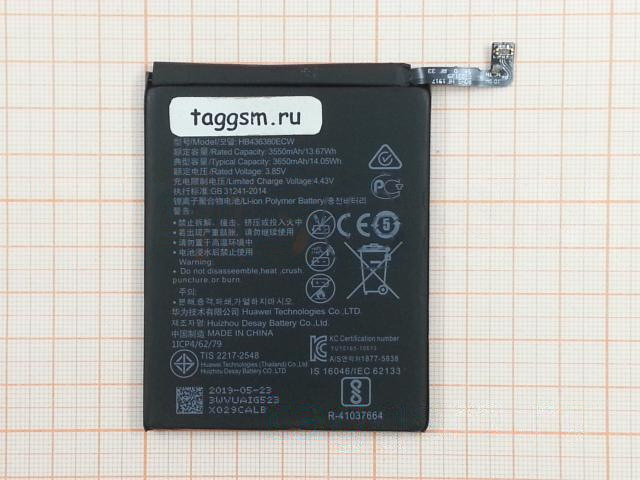 АКБ для Huawei P30 (HB436380ECW) (в коробке), TN+