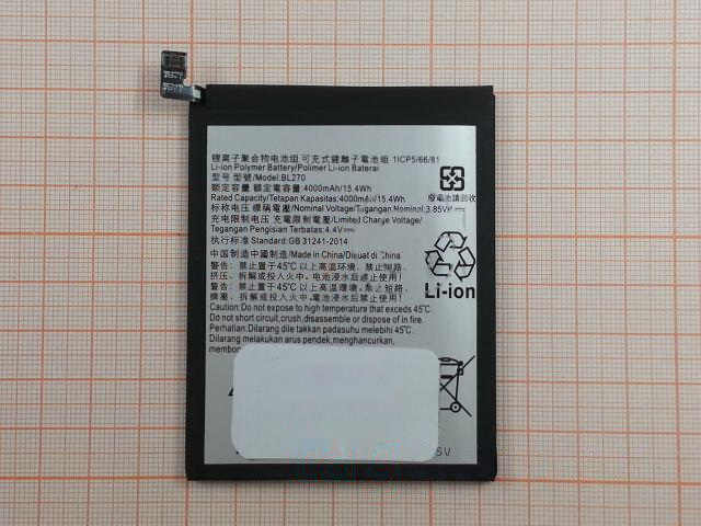 АКБ для Lenovo K6 Note (BL270) (тех.упак), ориг