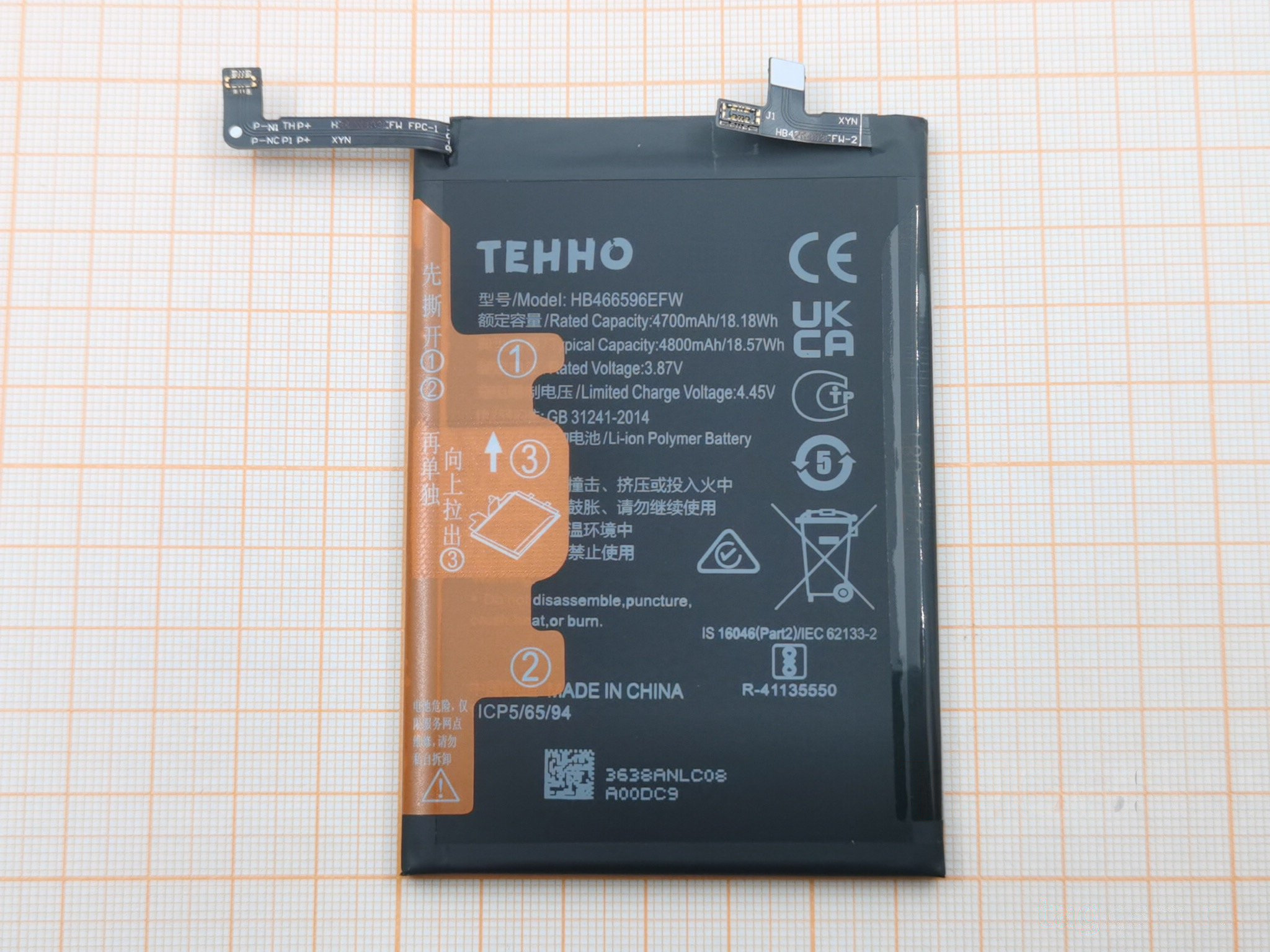 АКБ для Huawei Honor X9 (HB466596EFW) (в коробке), TN+