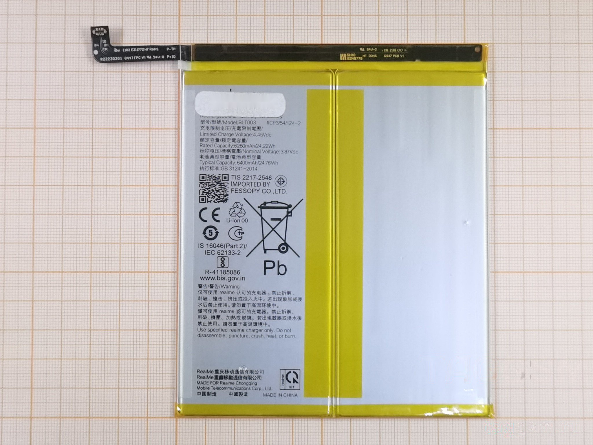 АКБ для Realme Pad Mini 8.7" (RMP2105 / RMP2106) (BLT003), ориг