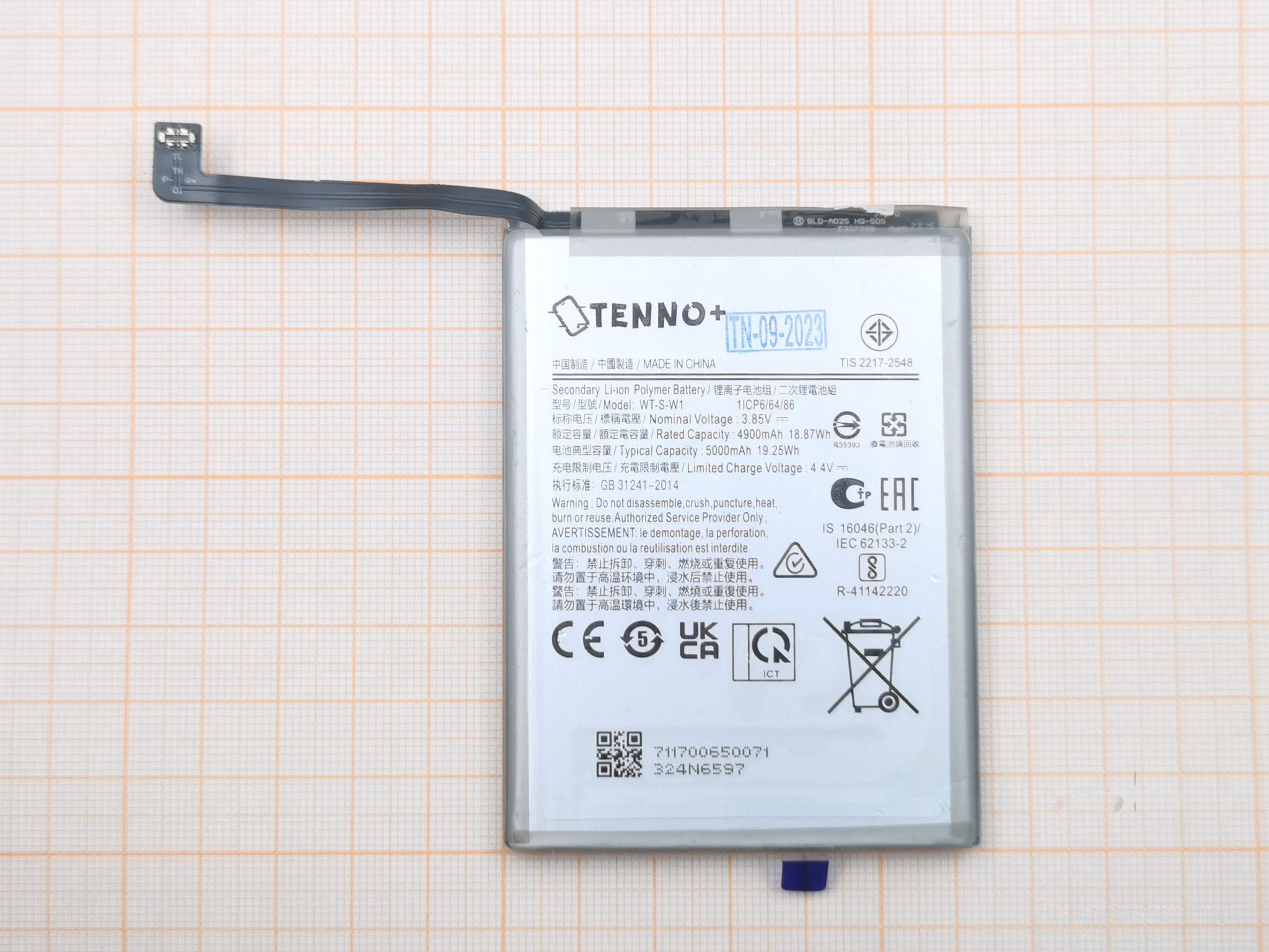 АКБ для Samsung A226B / A045F Galaxy A22s 5G / A04 (SCUD-WT-W1) (в коробке), TN+