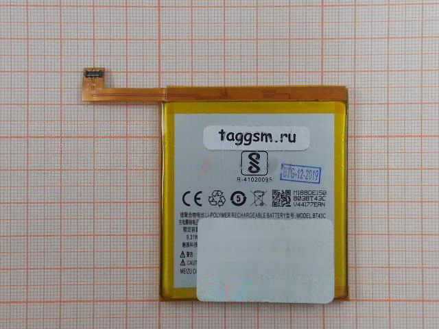 АКБ для MEIZU M2 Mini (BT43C) (в коробке), ориг