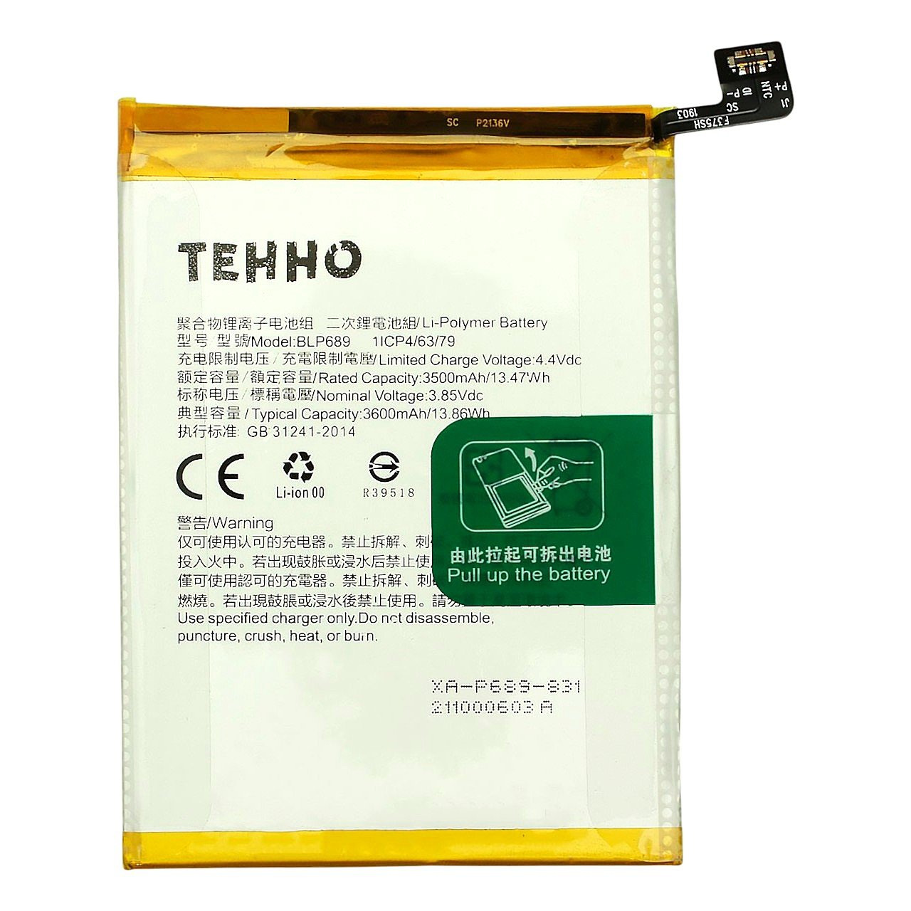 АКБ для Oppo RX17 Neo (BLP689) (в коробке), TN+