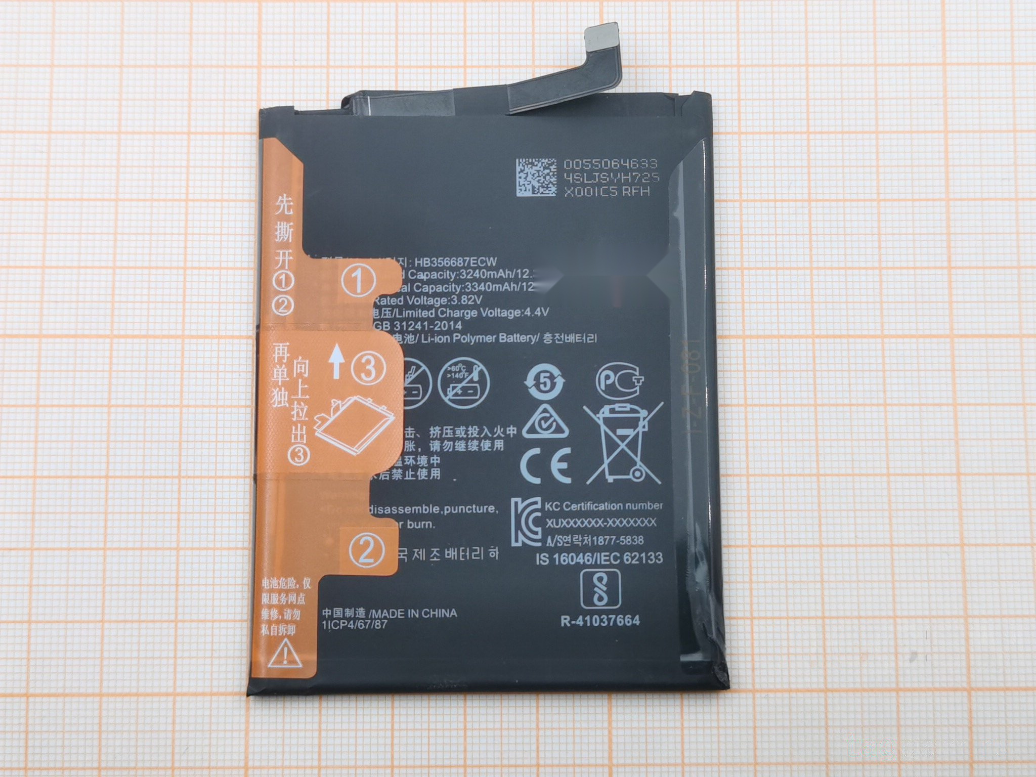 АКБ для Huawei Nova 2 Plus / Nova 2i / Nova 3i / Honor 20S / Honor 7X / Honor 9i / P30 Lite / Mate 10 Lite (HB356687ECW) (тех.упак), ориг