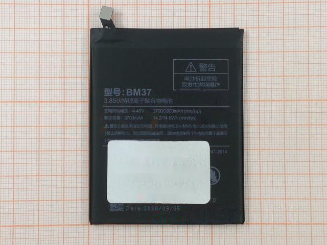 АКБ для Xiaomi Mi 5S Plus (BM37) (в коробке), TN+